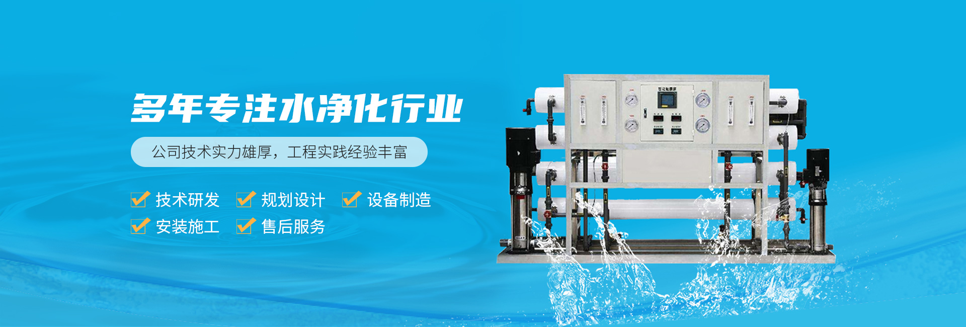 襄陽學校直飲淨水器